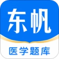 东帆题库