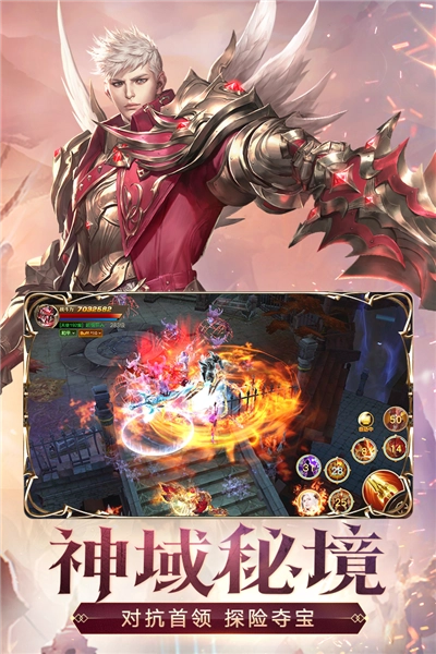 天使纪元高爆臻充版图2