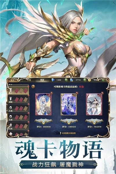 天使纪元高爆臻充版图3