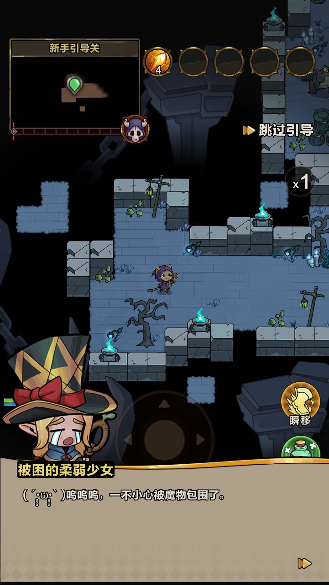 剑与黎明免费版安装下载