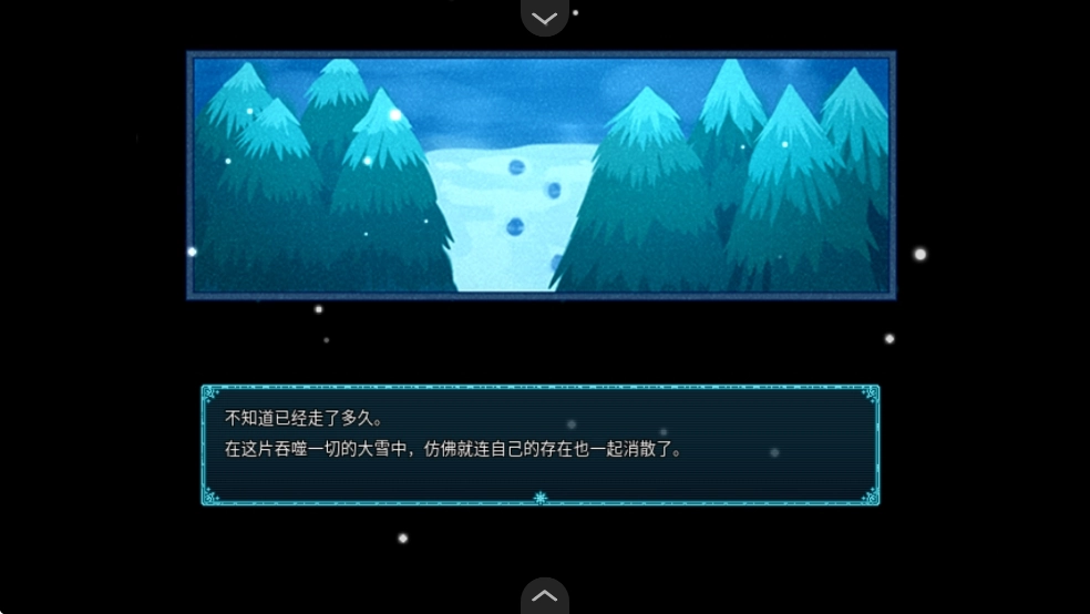 永冻之壳游戏汉化版