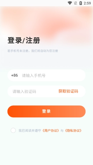 便民购物官方版下载