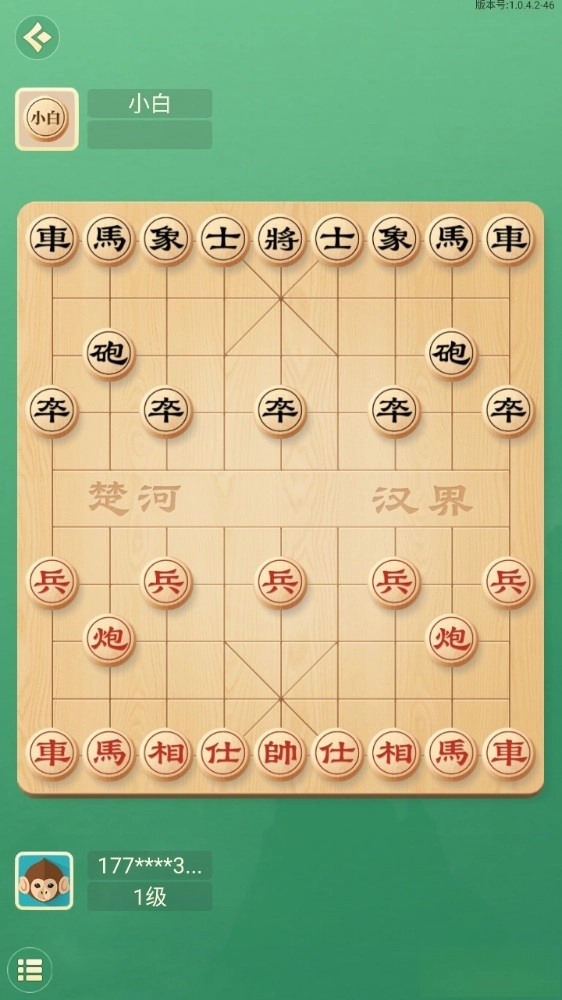 棋者象棋
