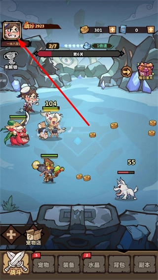 王者猎人无限点券版最新下载