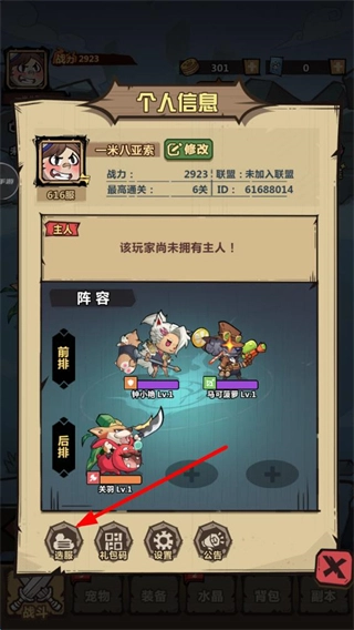 王者猎人无限点券版最新下载