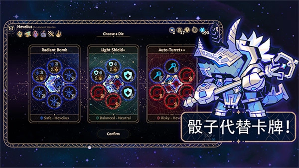 阿斯特赖亚六面神谕安卓版图1