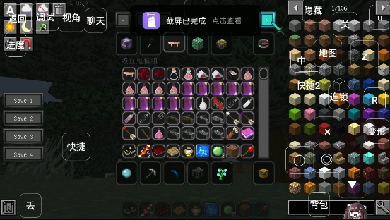 我的世界黑夜传说整合版