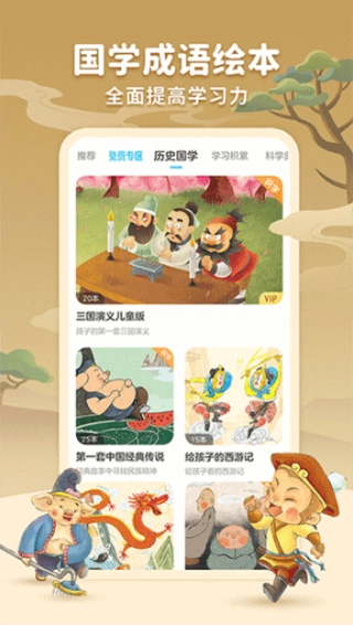 KaDa阅读