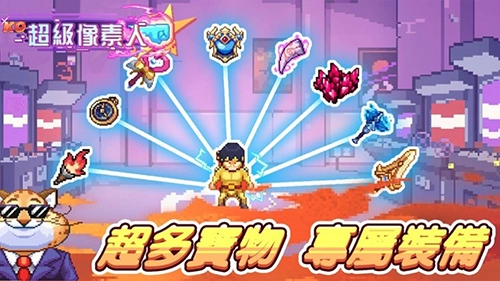 超级像素人 图2