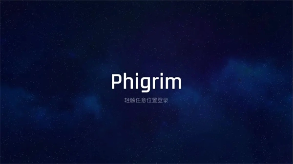 phigrim免费版图5