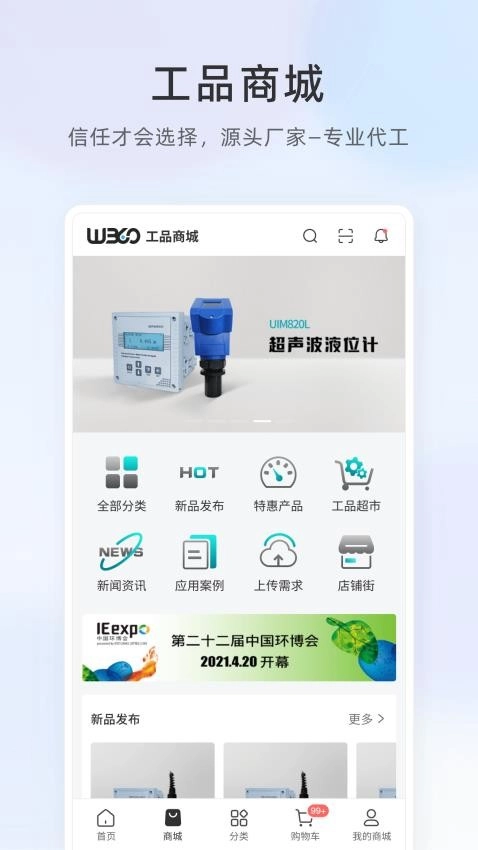 物邻网
