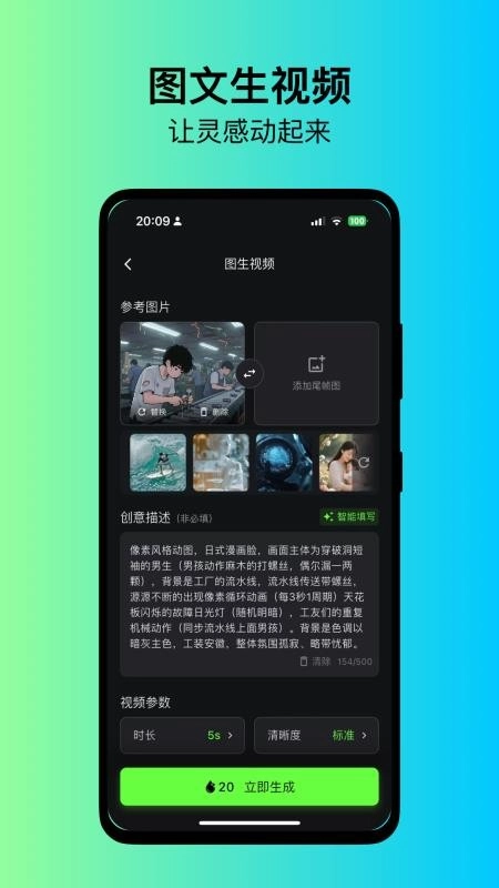 快画鸭最新版图5