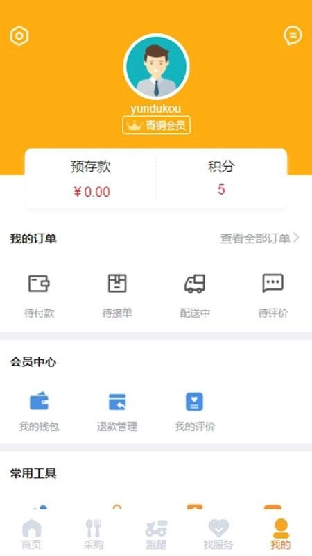 云渡口1