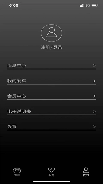 长马智驭 图4