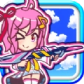 音速萌射