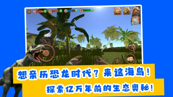 夺岛奇兵