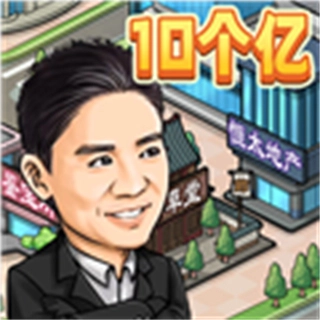 反派我当定了免广告辅助菜单