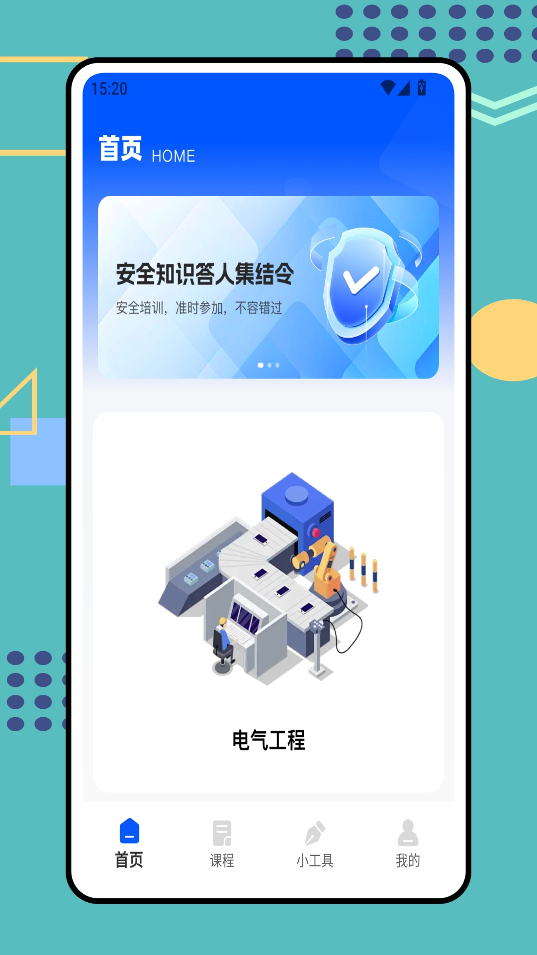 安全生产培训(3)