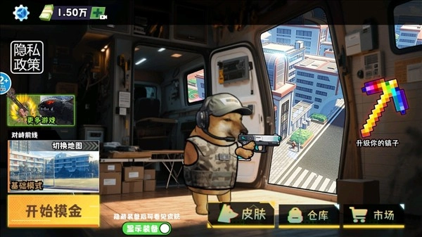 修勾地铁逃生巨人危机游戏纯净最新版图1