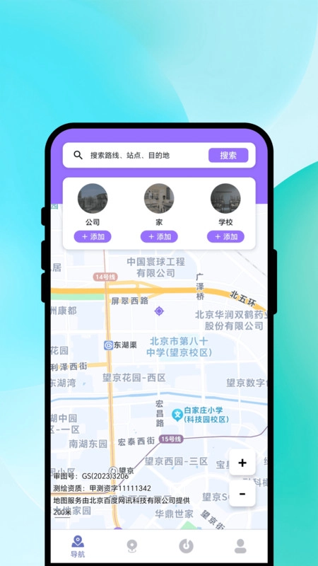 彩韵云通