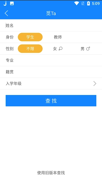 喜鹊儿最新版图4