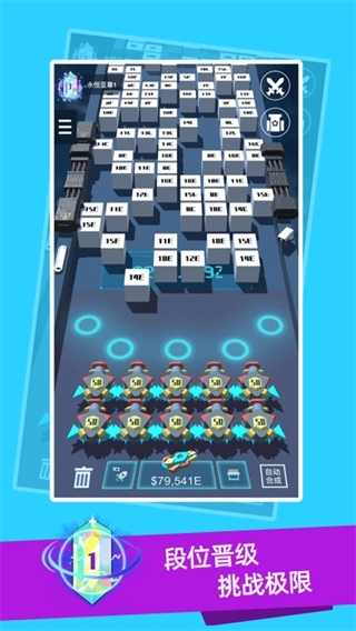 我不是塔防3D免广告图2