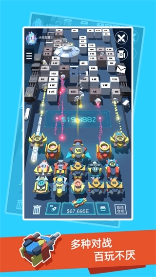 我不是塔防3D免广告图1