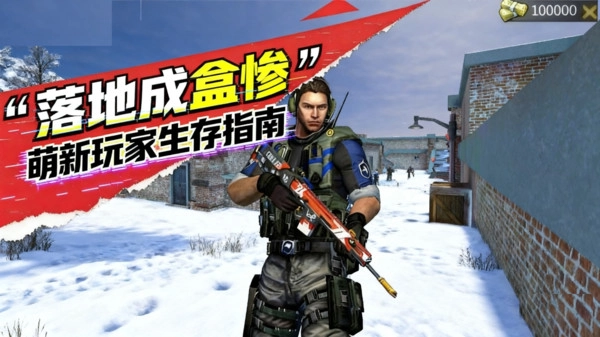 枪王都市竞技