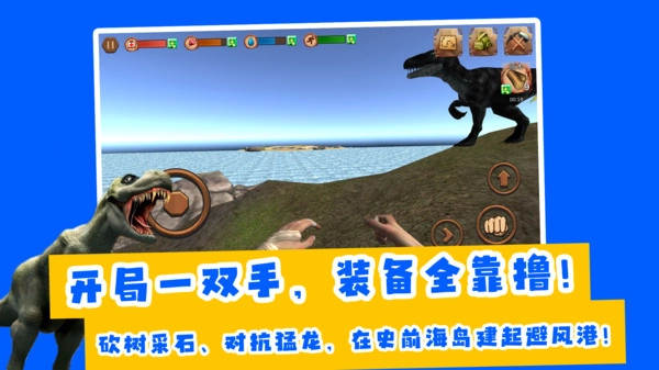 夺岛奇兵