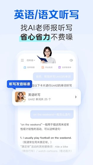 夸克学习免费版下载
