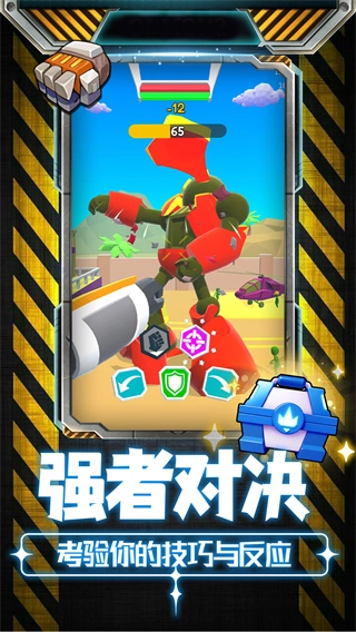 现代战机3D功能菜单图3