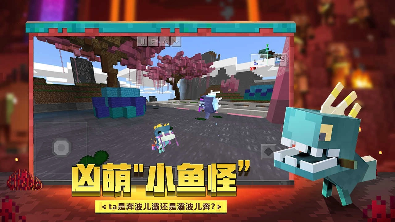 我的世界珍妮slipperyt手机版