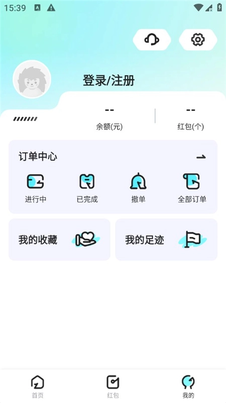 租号玩福利版