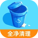全净清理安卓版