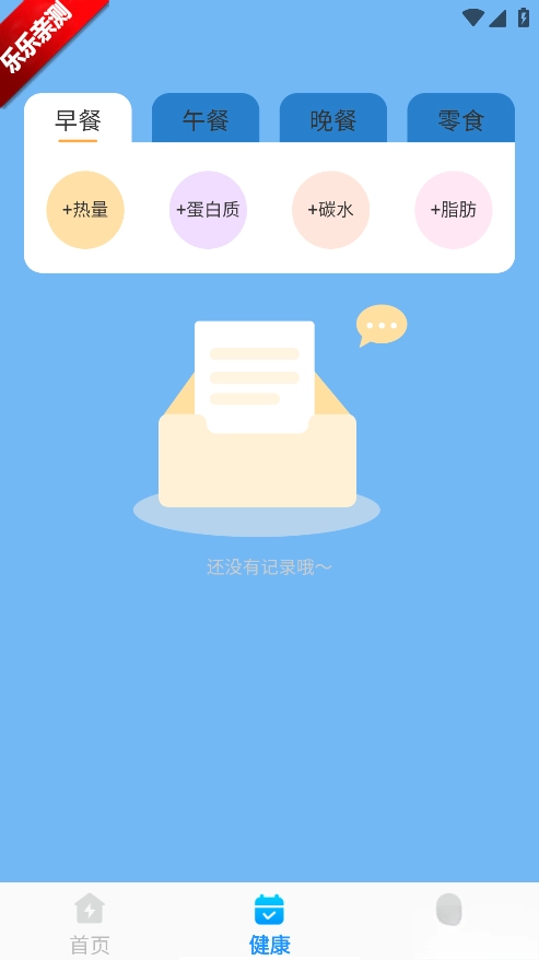 全净清理安卓版(2)