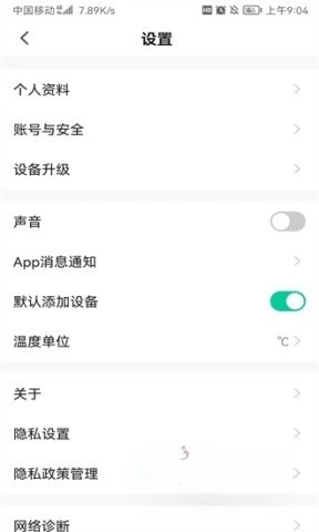 麦驰管家-图3