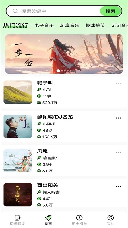 来电多多最新版-图2