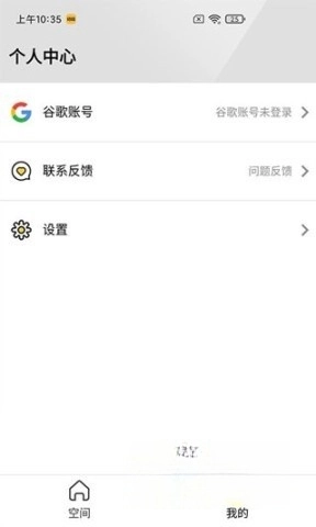 咕咕空间(1)