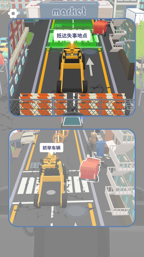 泊车高手试炼3
