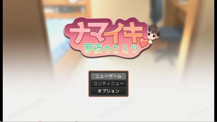 做梦模拟器(正太小男孩)安卓下载