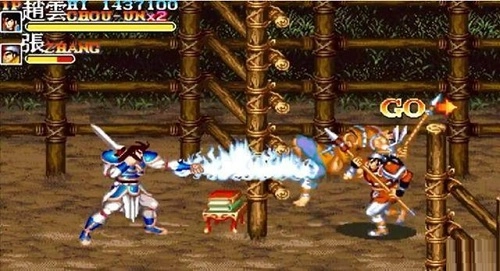 街机三国志2草雉剑-图3