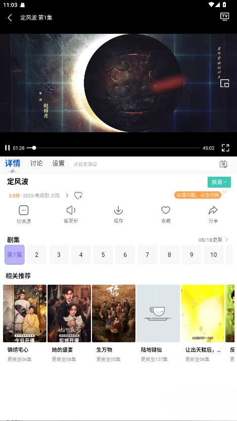 蓝豚豚正版-图2