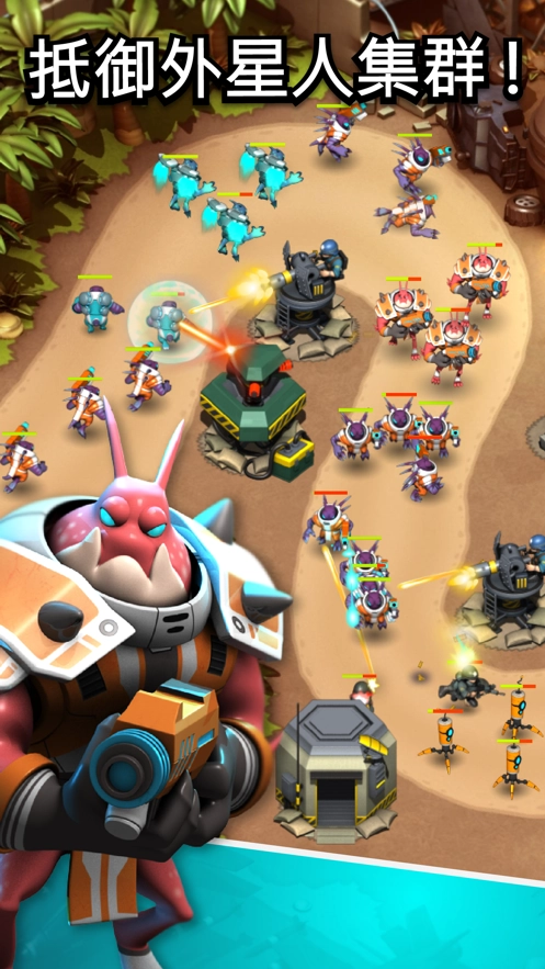 異星入侵游戲安裝截圖4