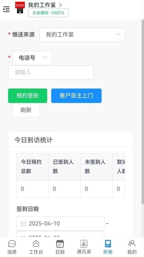破冰动力最新版