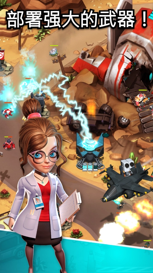 異星入侵游戲安裝截圖1