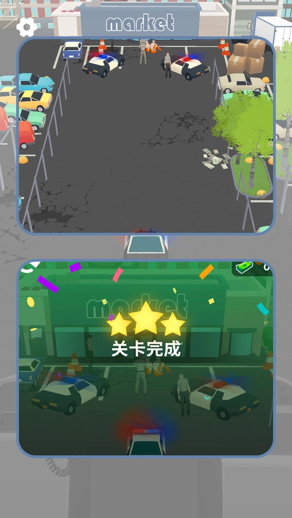 泊车高手试炼4