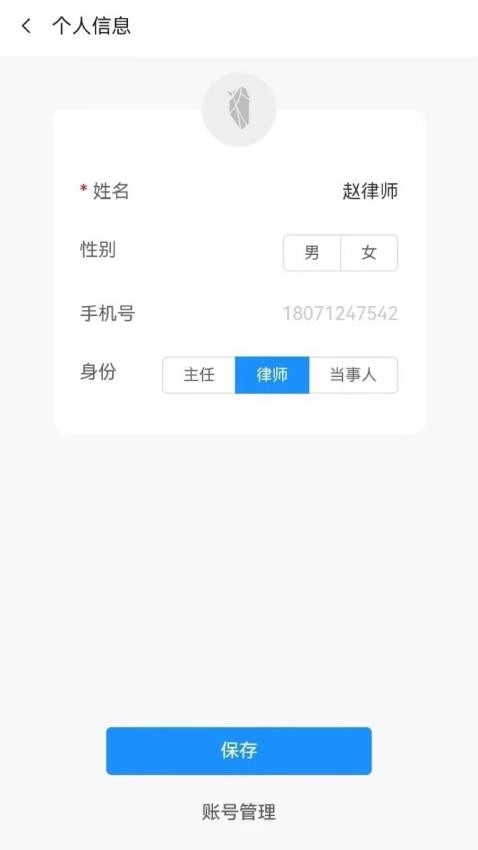 破冰动力最新版