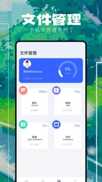 TXT坏坏猫阅读器(4)
