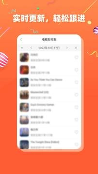 cupfox茶杯狐免费版(1)