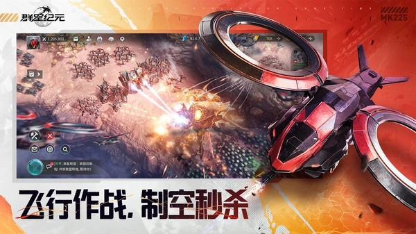 群星纪元正版